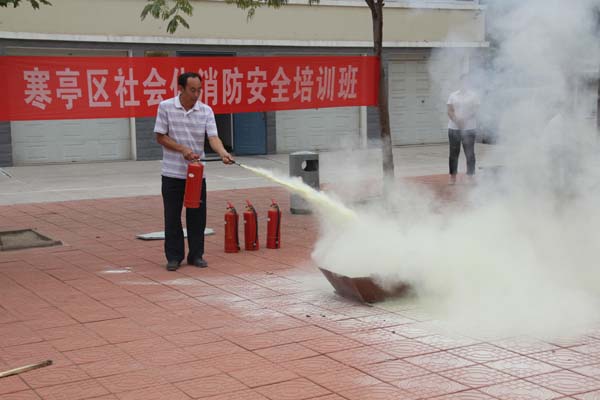 濱海城市經典小區(qū)業(yè)主實踐滅火器使用方法